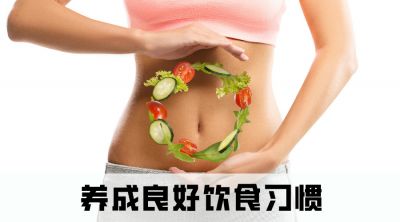6个不起眼的小习惯，正在悄悄伤害你的胃！尤其是第3个→